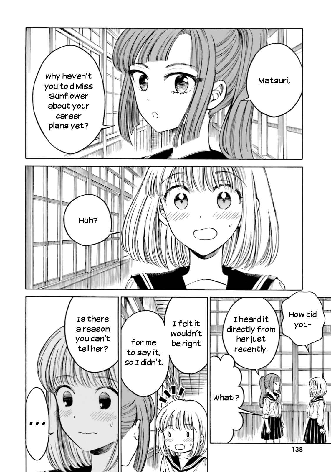 Himawari-san Chapter 73 - Page 2