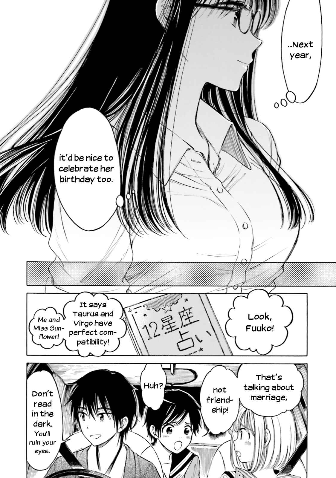 Himawari-san Chapter 73 - Page 30