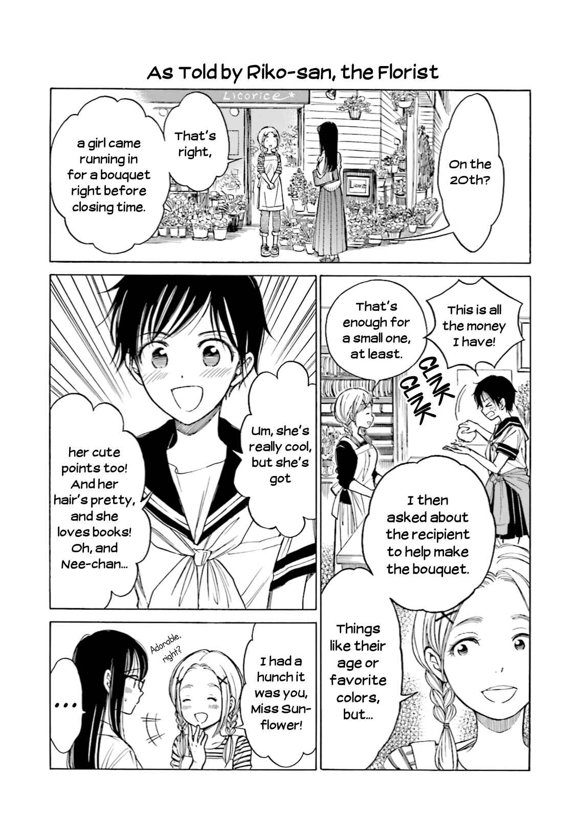 Himawari-san Chapter 73 - Page 31