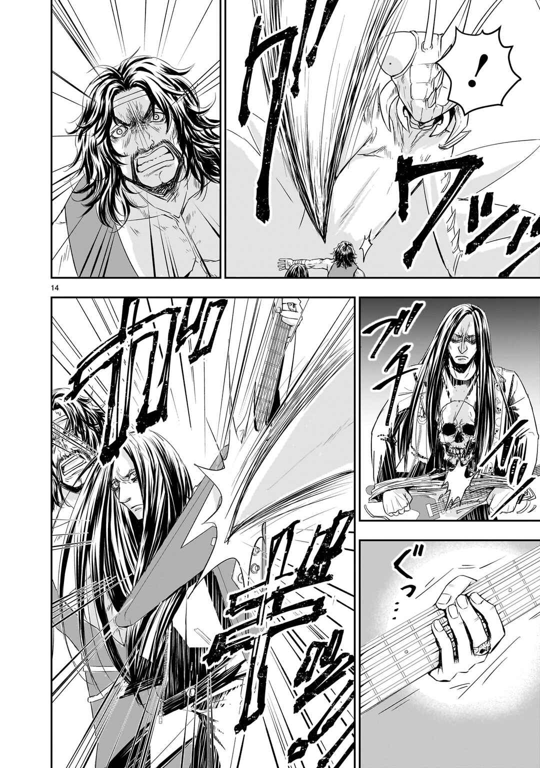 Isekai Metaller Chapter 8 - Page 15
