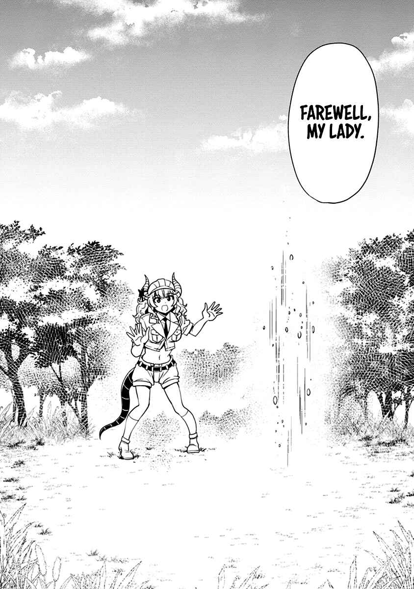 Maou no Musume, Sugoku Choroi. Chapter 48 - Page 21