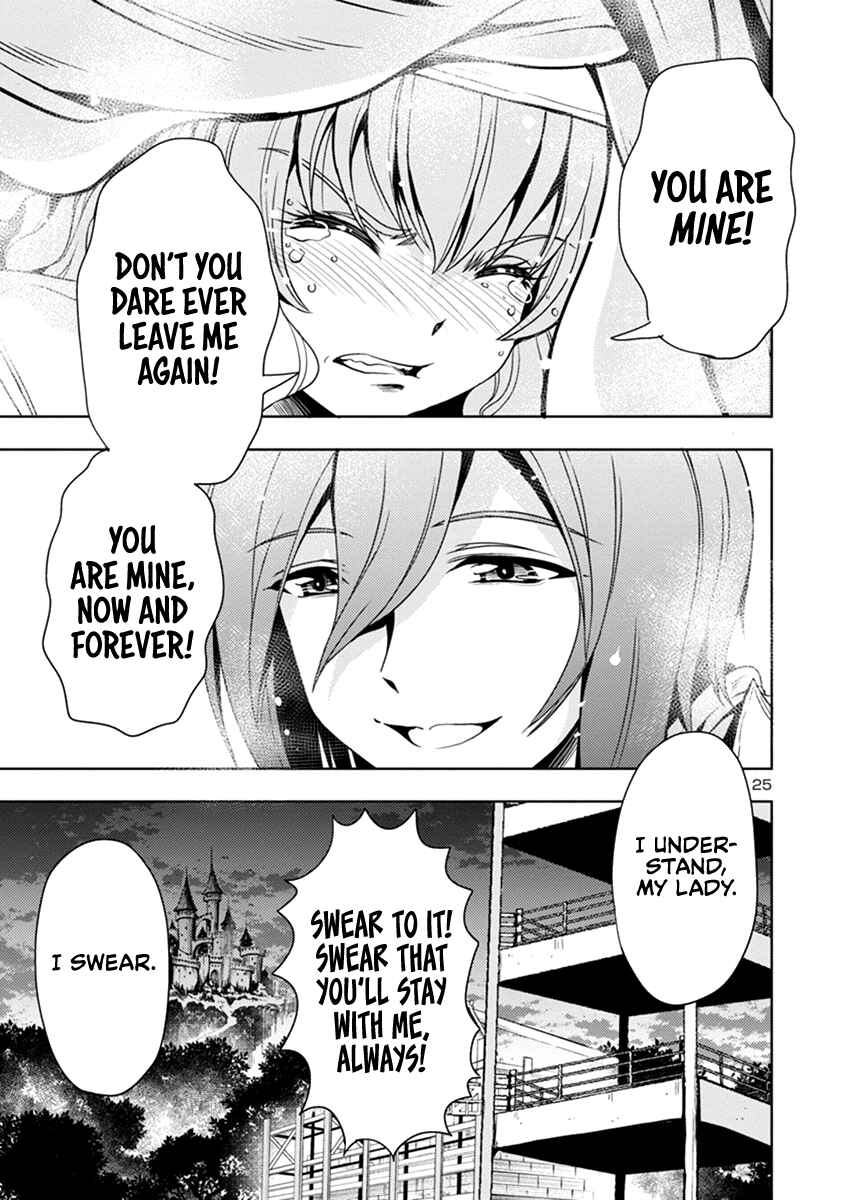 Maou no Musume, Sugoku Choroi. Chapter 48 - Page 26
