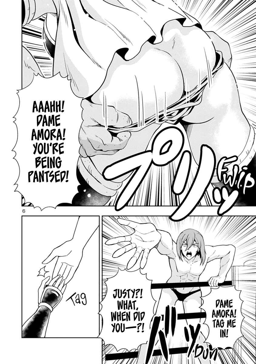 Maou no Musume, Sugoku Choroi. Chapter 48 - Page 7