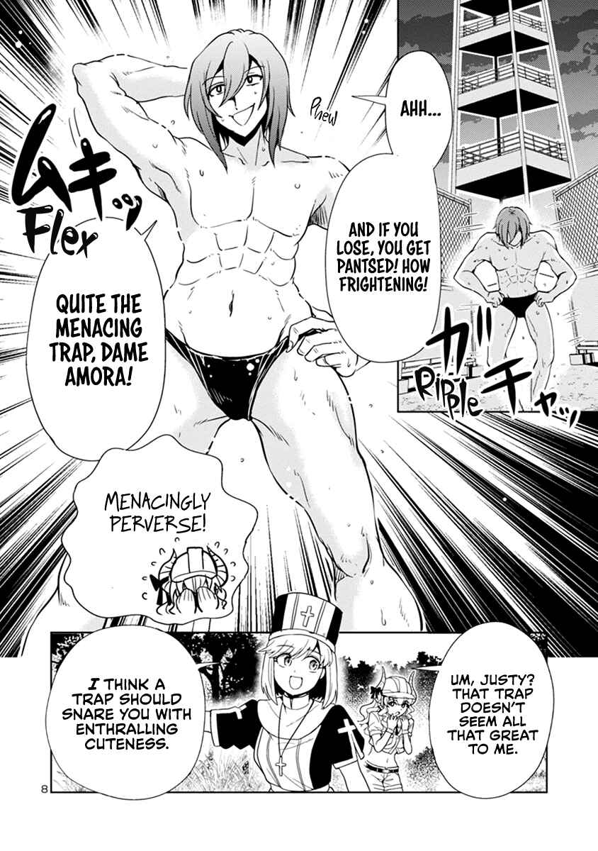 Maou no Musume, Sugoku Choroi. Chapter 48 - Page 9