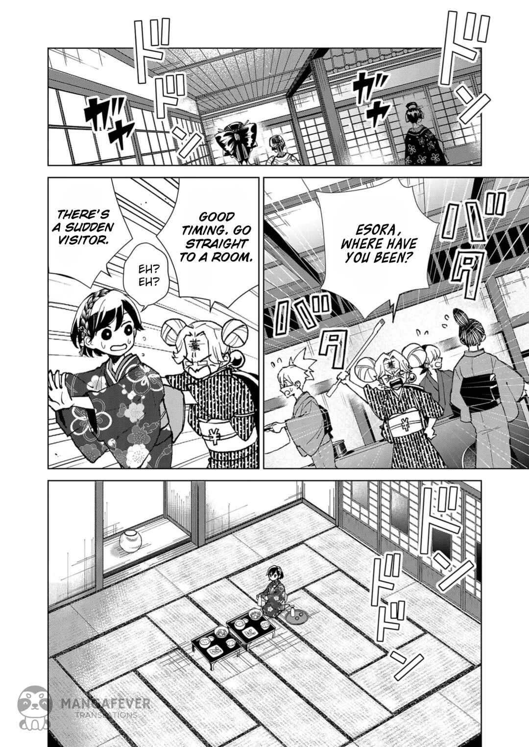 Minikui Yuukaku no Ko Chapter 13 - Page 13