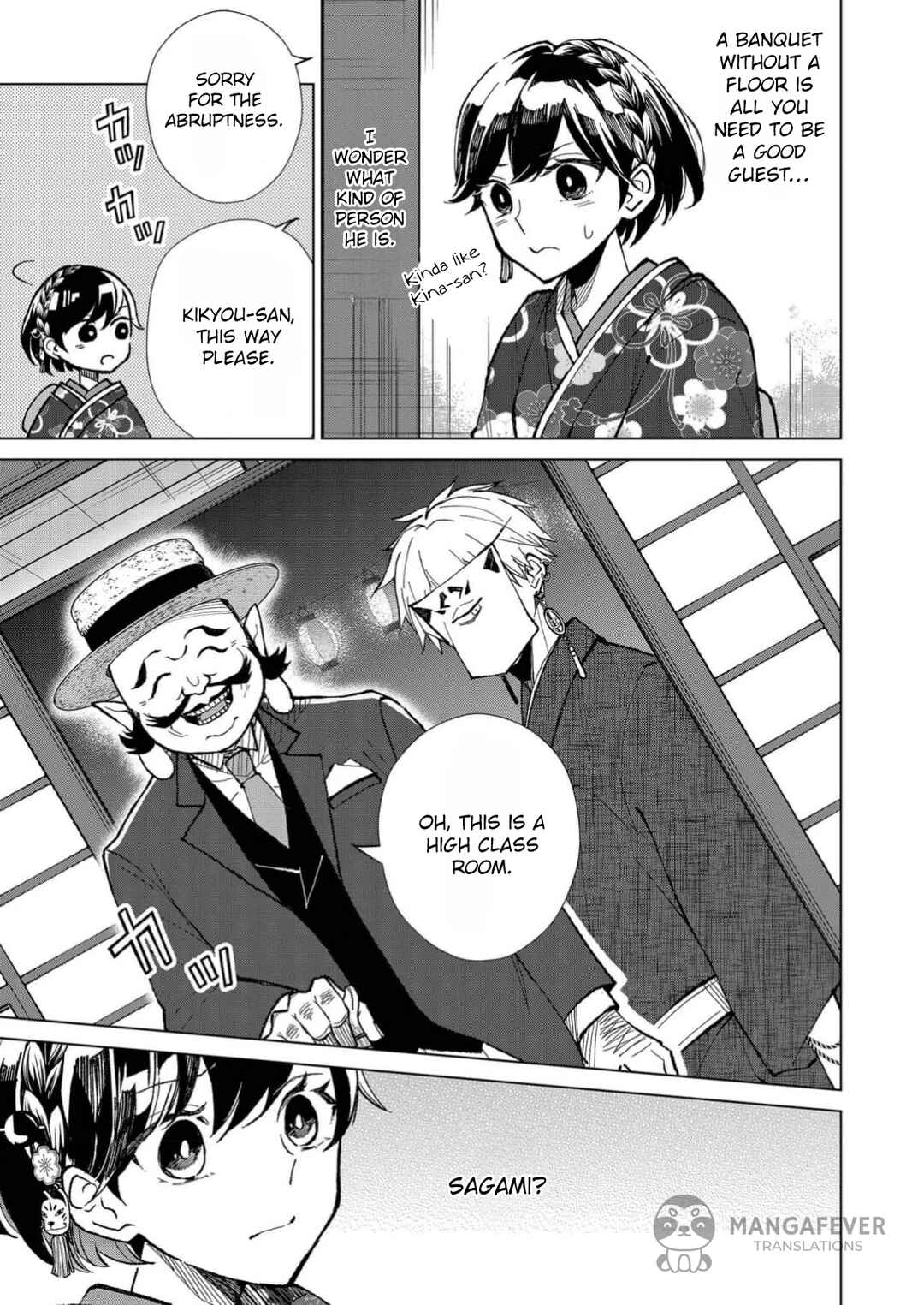 Minikui Yuukaku no Ko Chapter 13 - Page 14