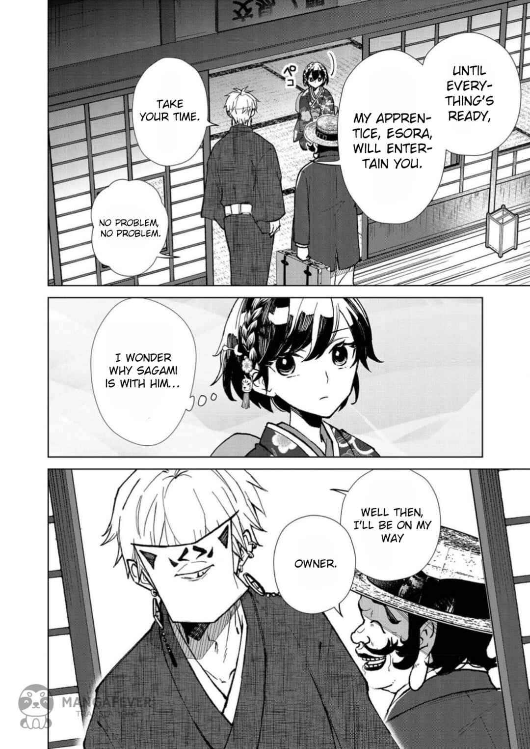 Minikui Yuukaku no Ko Chapter 13 - Page 15