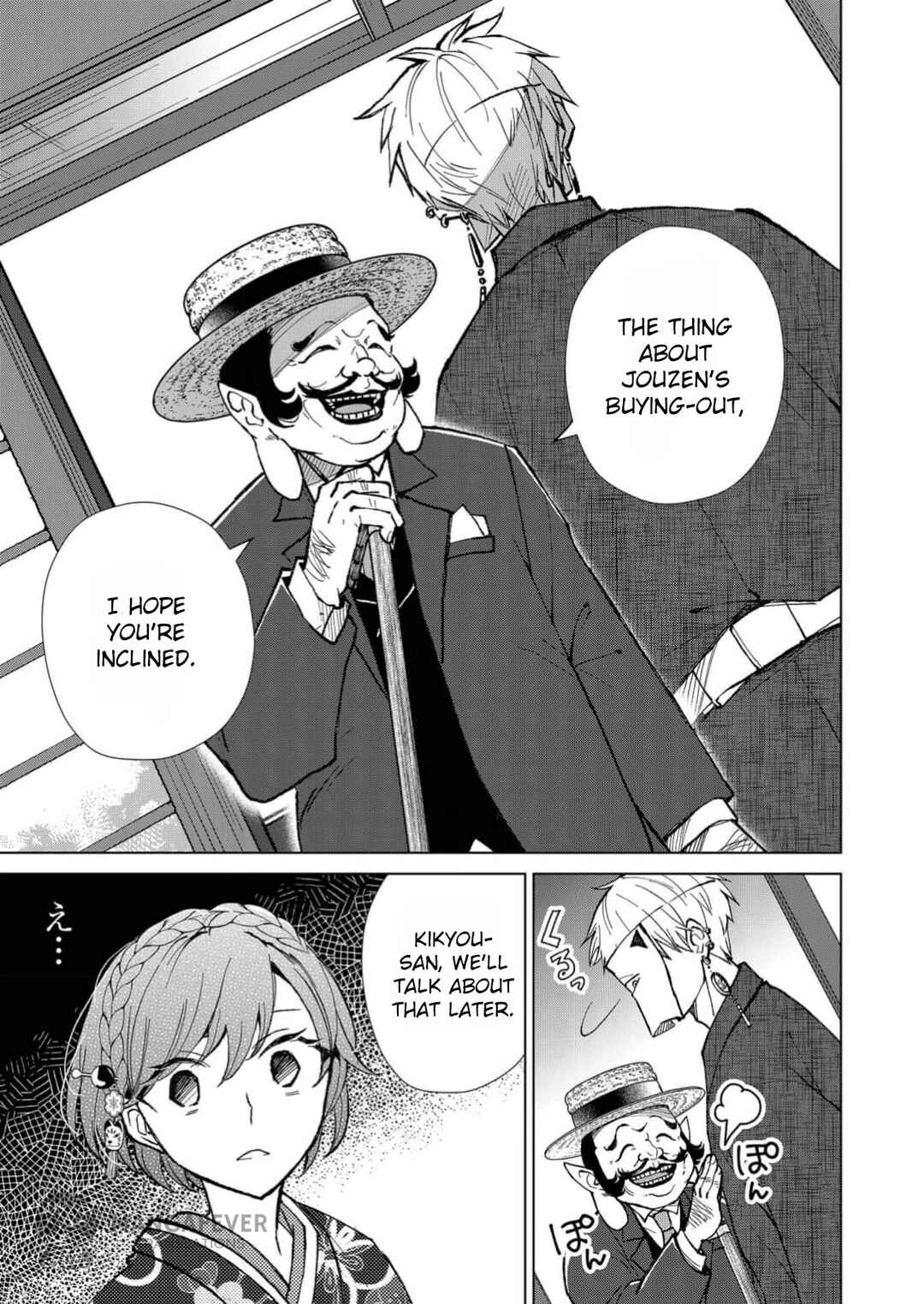 Minikui Yuukaku no Ko Chapter 13 - Page 16