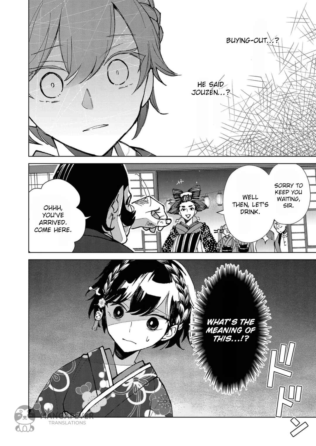 Minikui Yuukaku no Ko Chapter 13 - Page 17