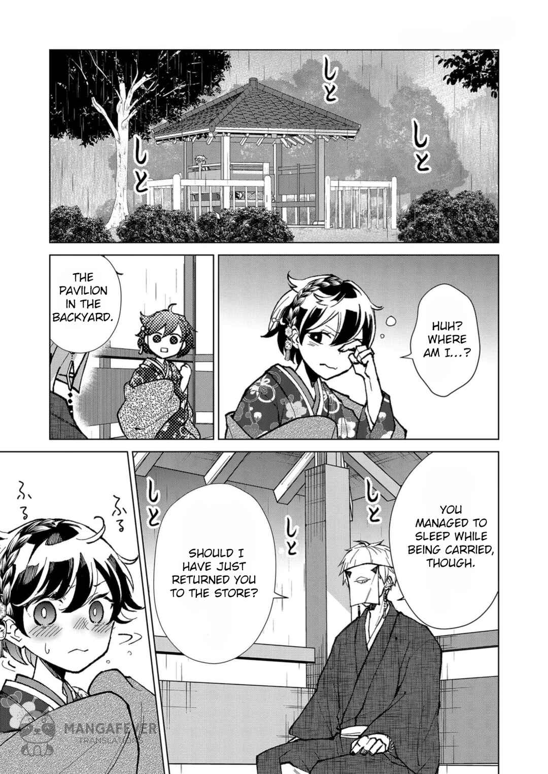 Minikui Yuukaku no Ko Chapter 13 - Page 2