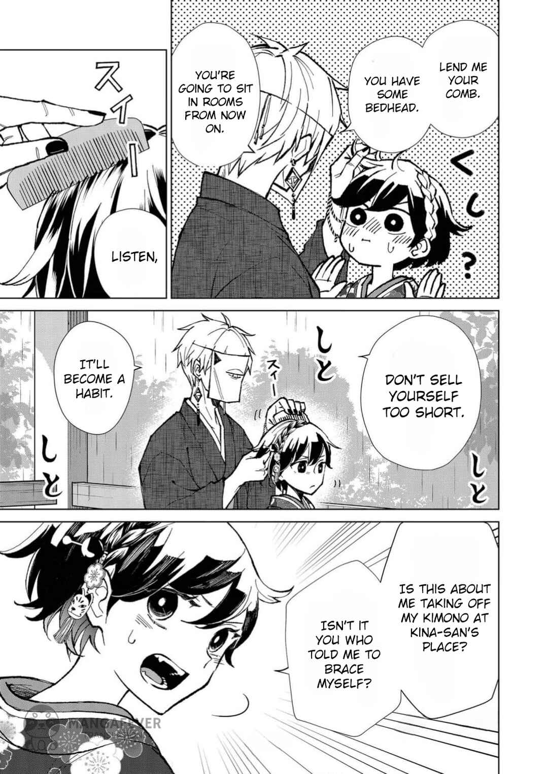 Minikui Yuukaku no Ko Chapter 13 - Page 4