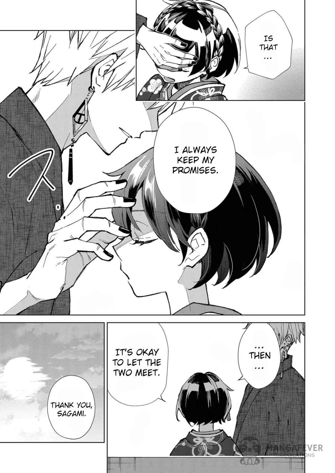 Minikui Yuukaku no Ko Chapter 13 - Page 8