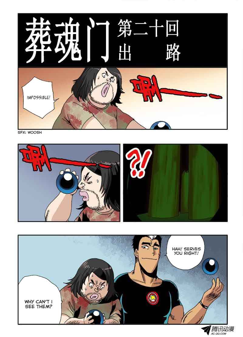 Zang Hun Men Chapter 20 - Page 3