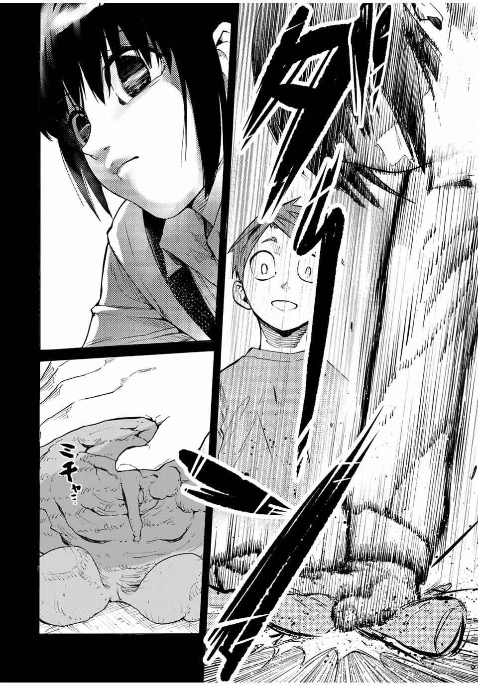 Juujika no Rokunin Chapter 32 - Page 7