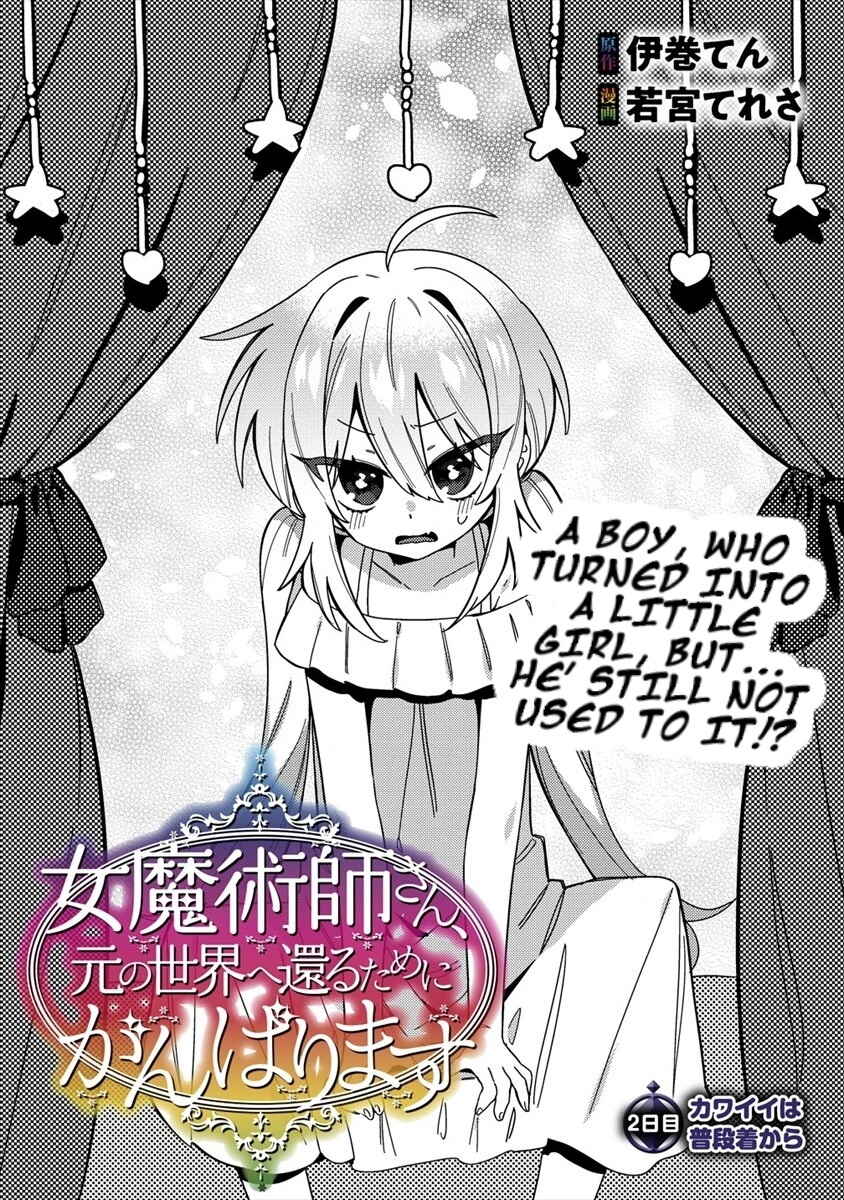 Onna Majutsushi-san, Moto no Sekai e Kaeru Tame ni Ganbarimasu Chapter 2 - Page 2
