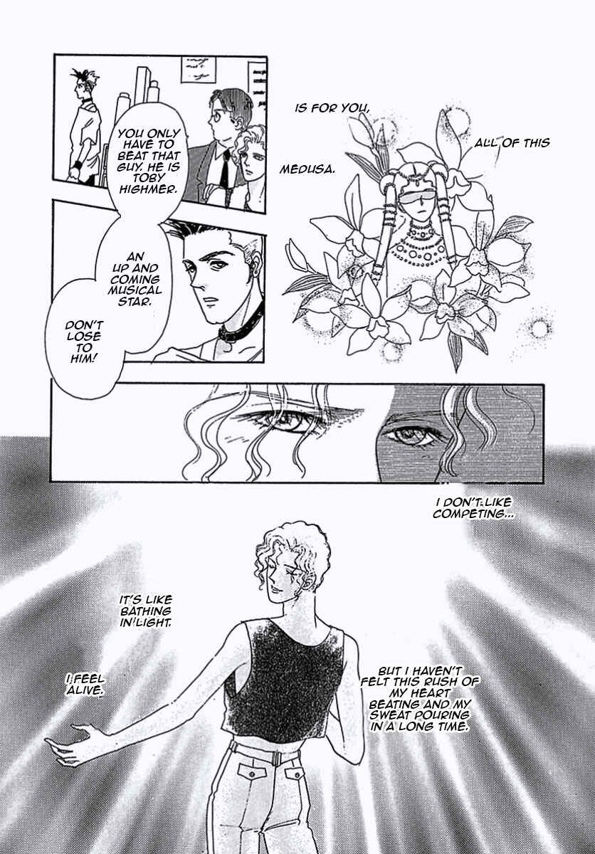 Pet Shop of Horrors Chapter 2 - Page 32