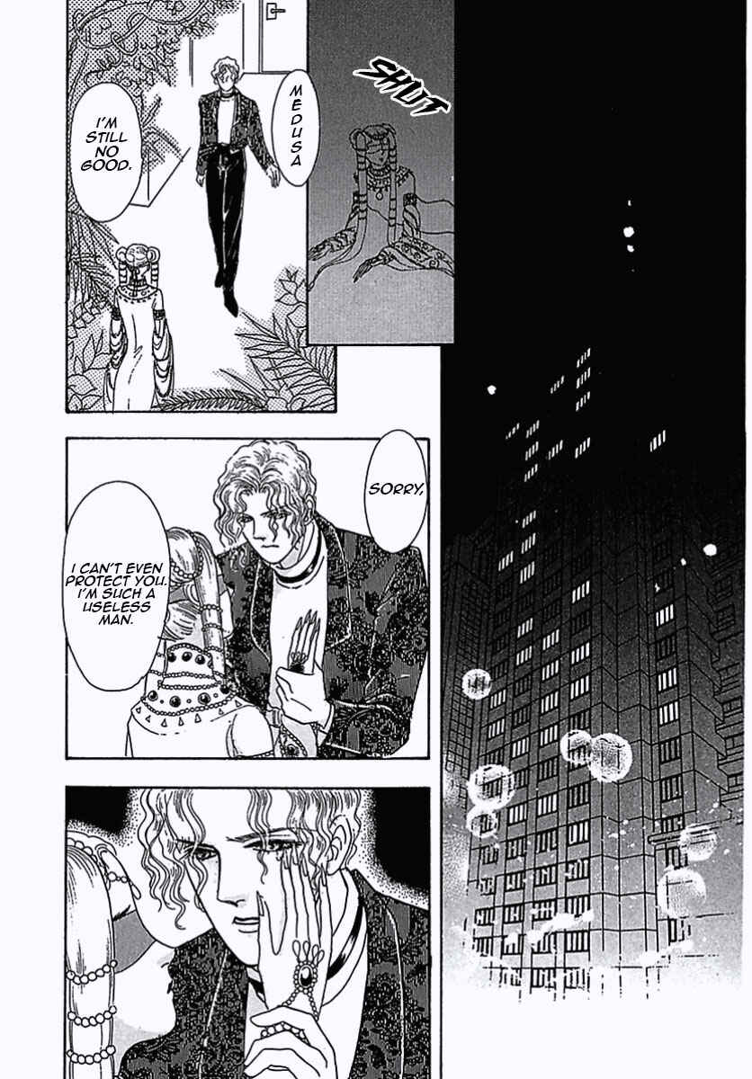 Pet Shop of Horrors Chapter 2 - Page 34