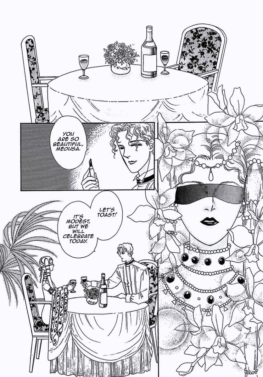 Pet Shop of Horrors Chapter 2 - Page 37
