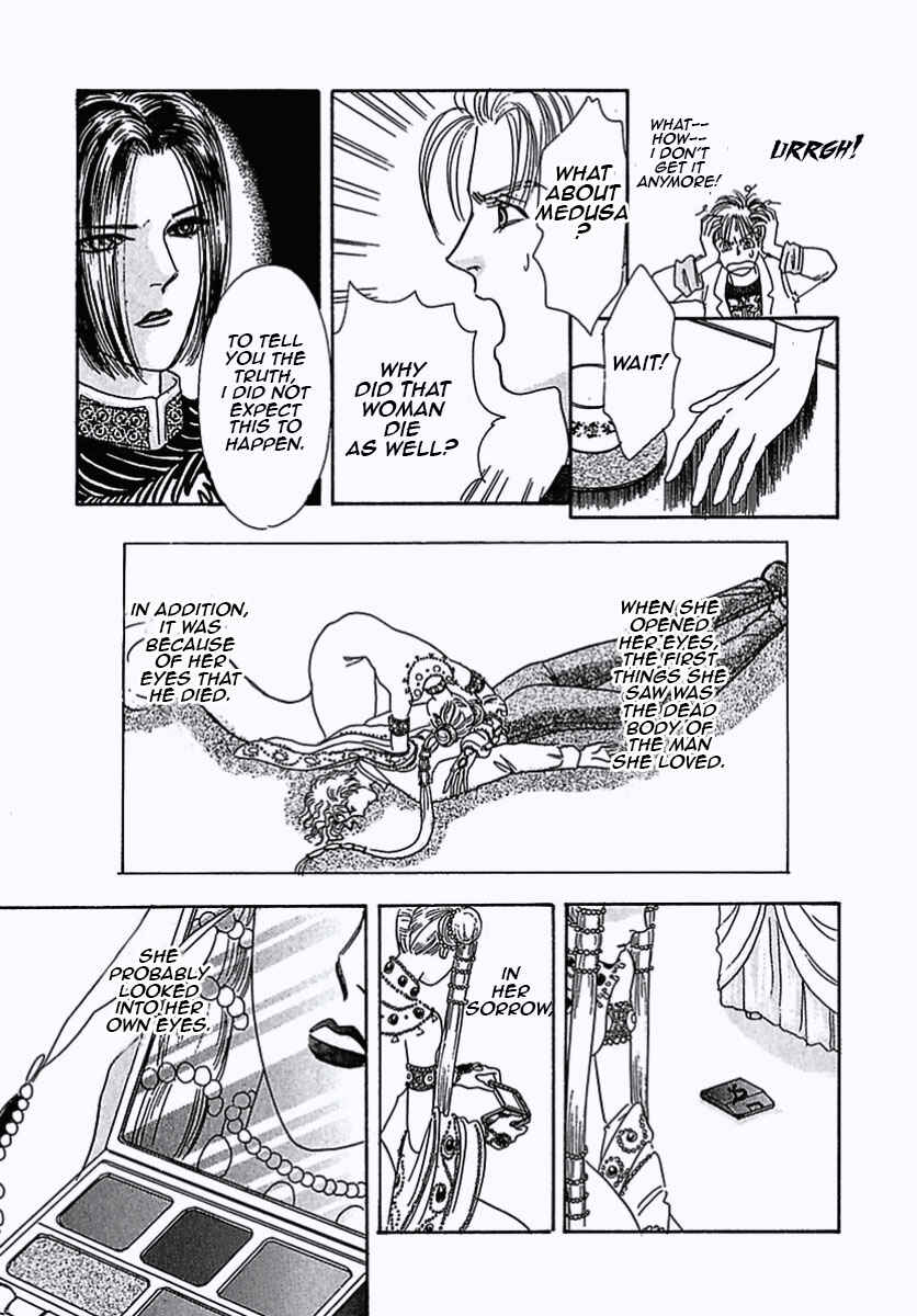 Pet Shop of Horrors Chapter 2 - Page 42