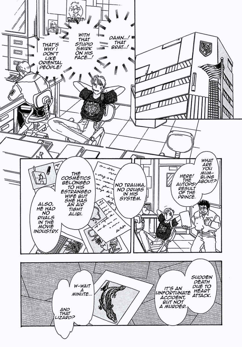 Pet Shop of Horrors Chapter 2 - Page 9