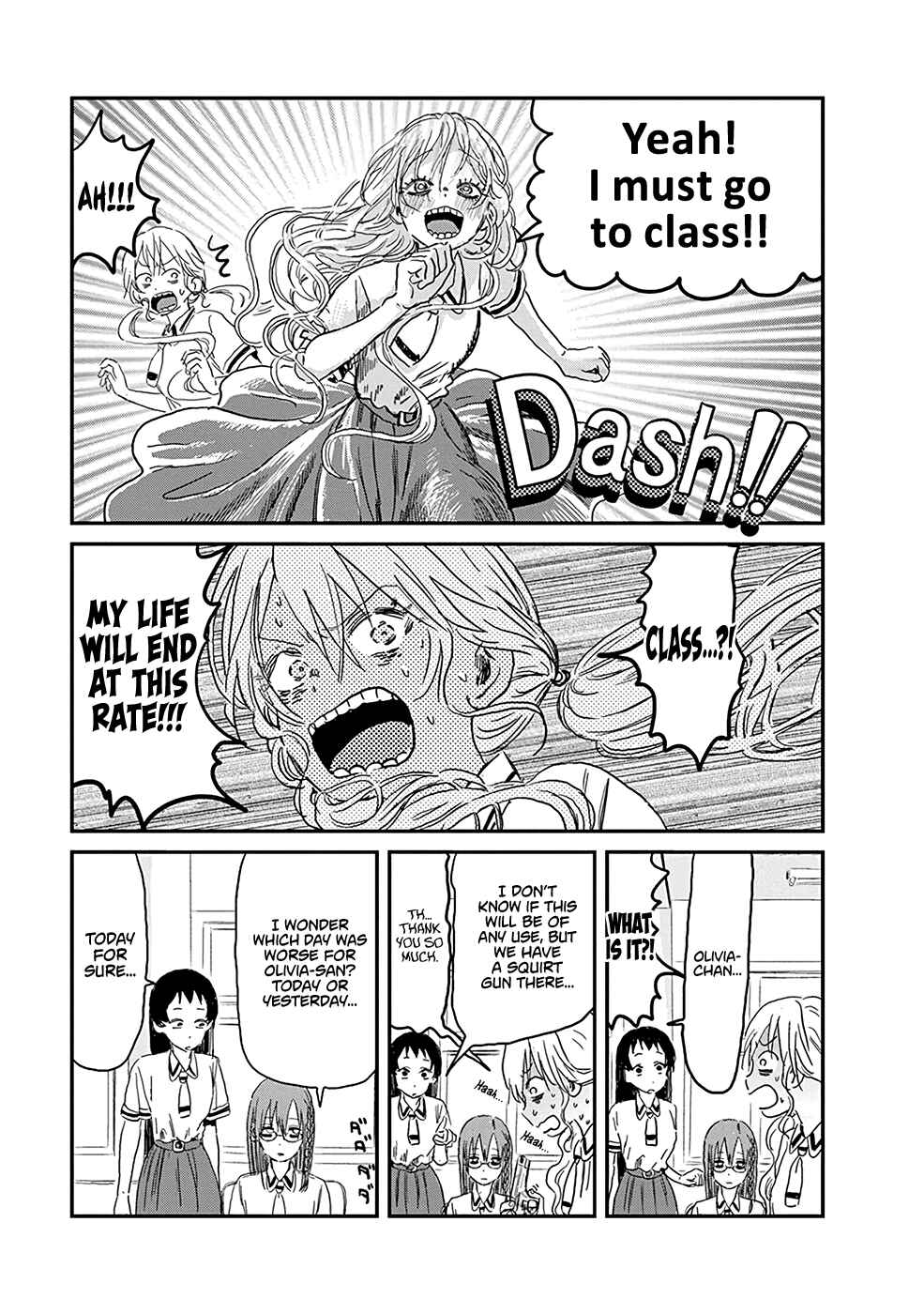 Asobi Asobase Chapter 82 - Page 17