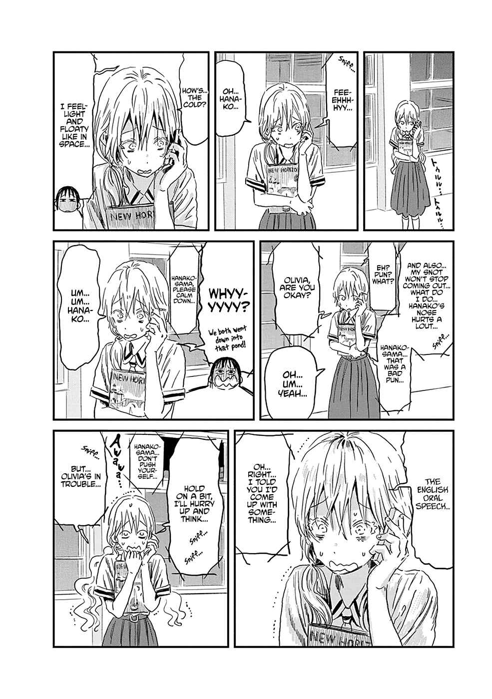 Asobi Asobase Chapter 82 - Page 2