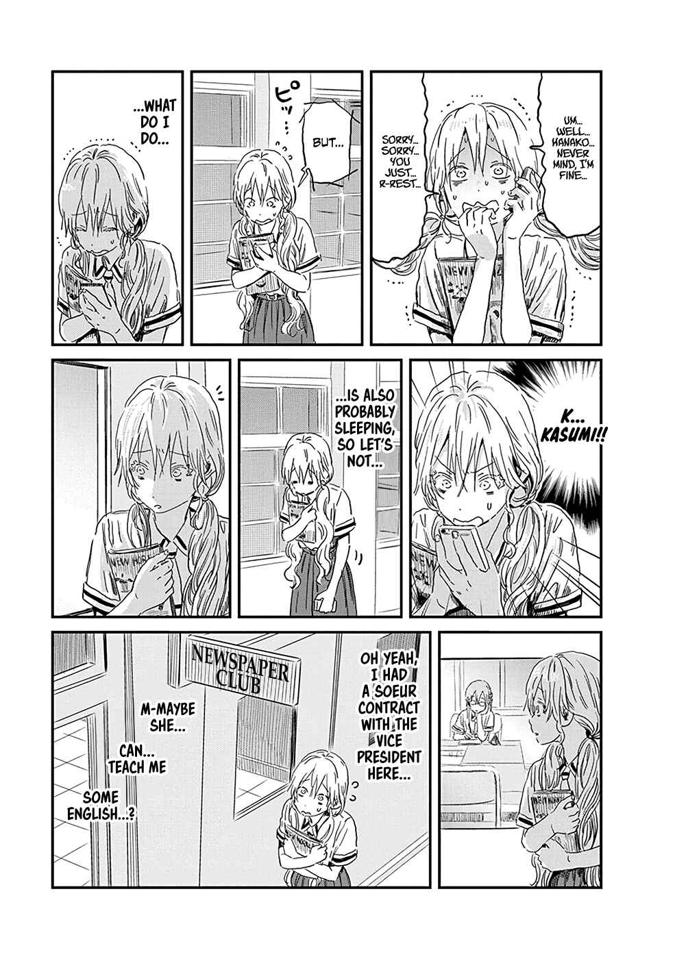 Asobi Asobase Chapter 82 - Page 3