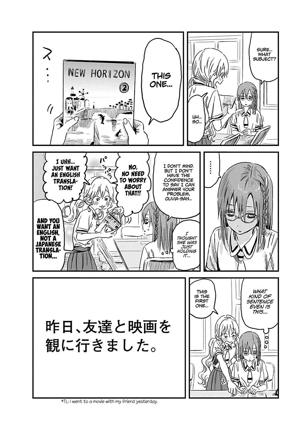 Asobi Asobase Chapter 82 - Page 6