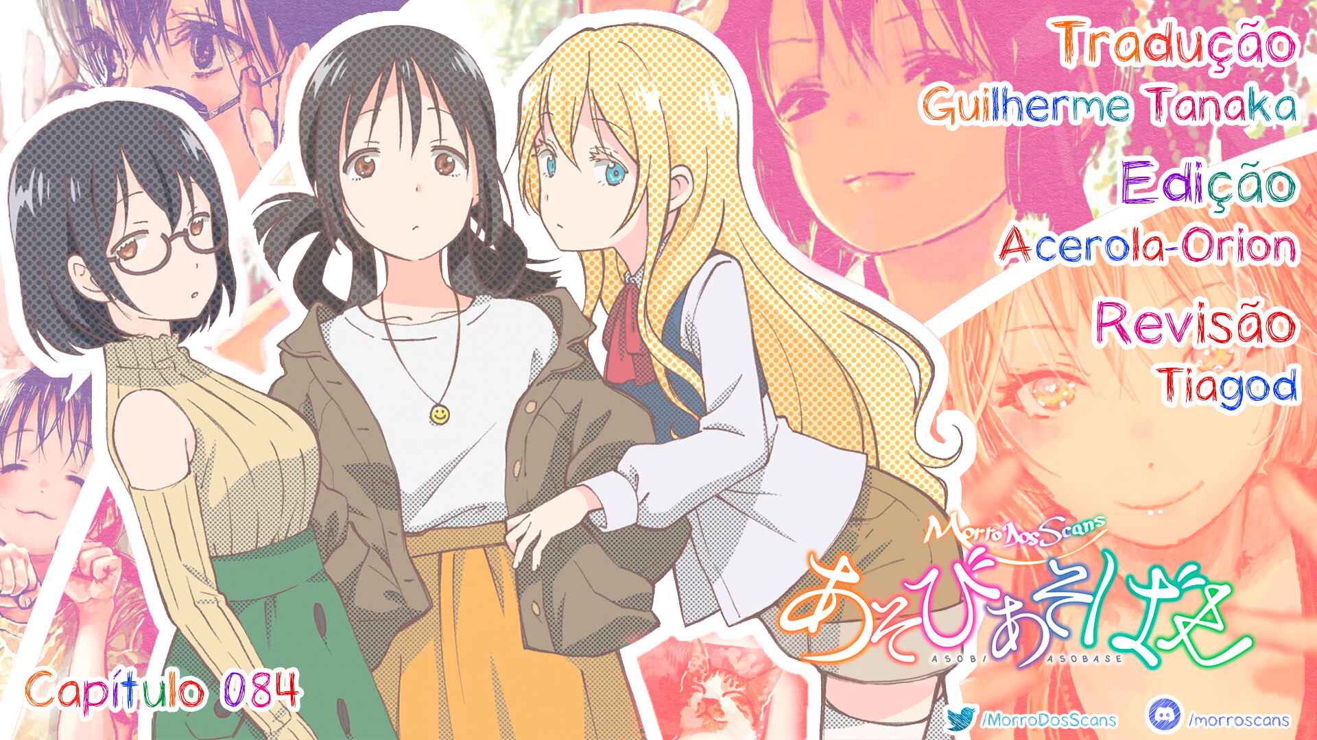 Asobi Asobase Chapter 84 - Page 17