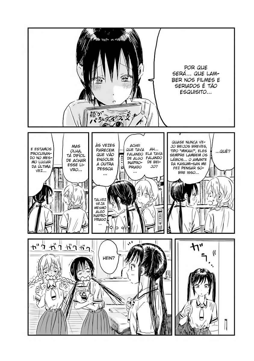 Asobi Asobase Chapter 84 - Page 2