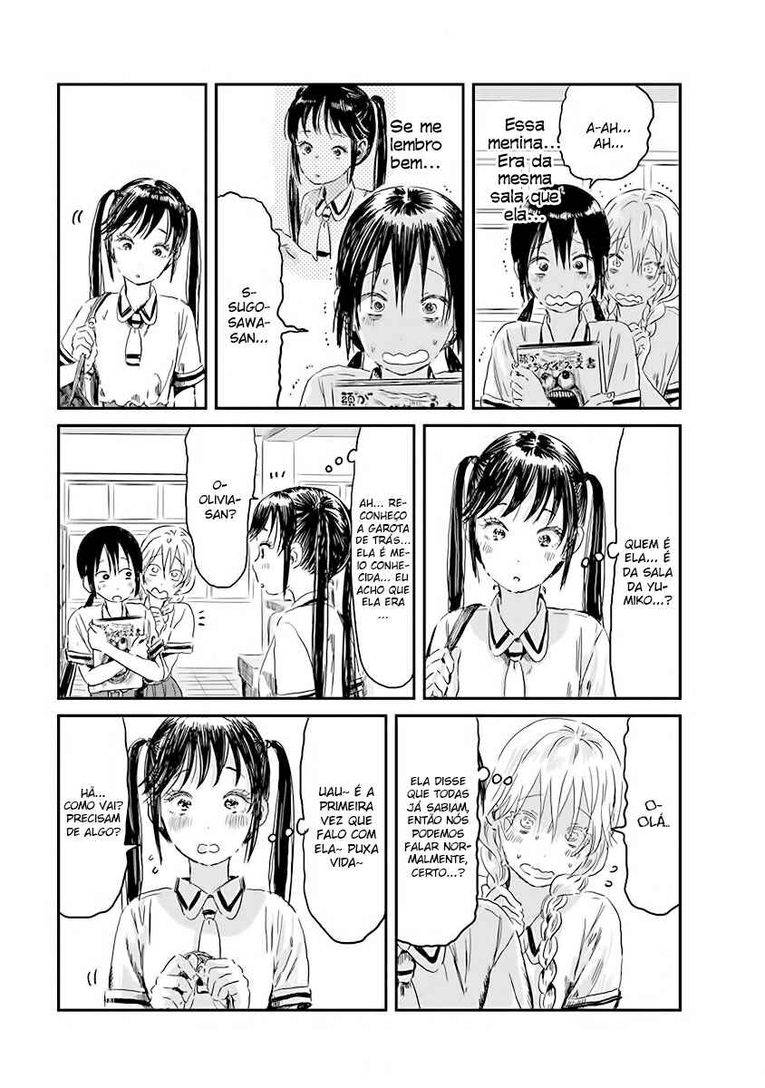 Asobi Asobase Chapter 84 - Page 3