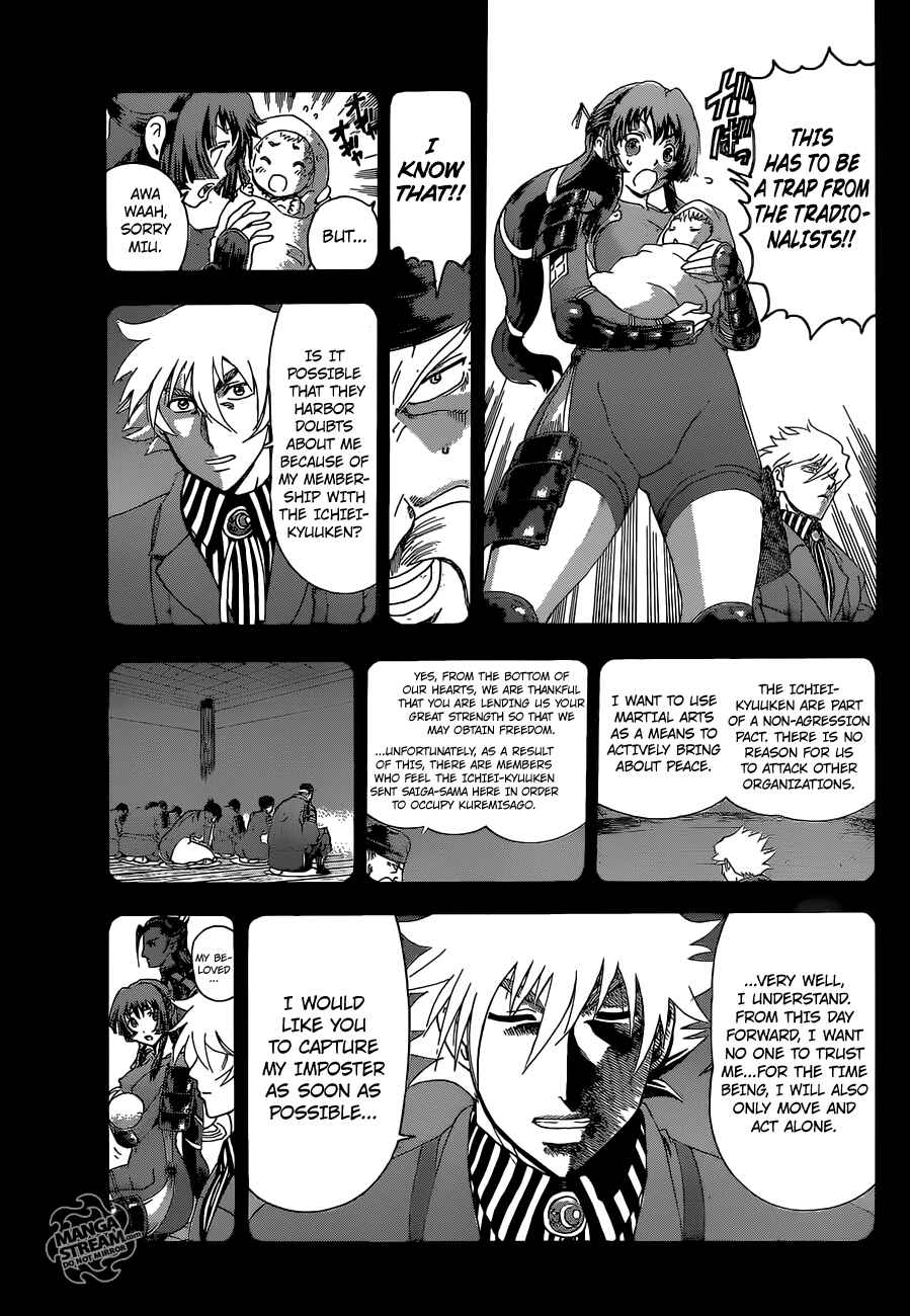 Shijou Saikyou no Deshi Kenichi Chapter 576 - Page 8