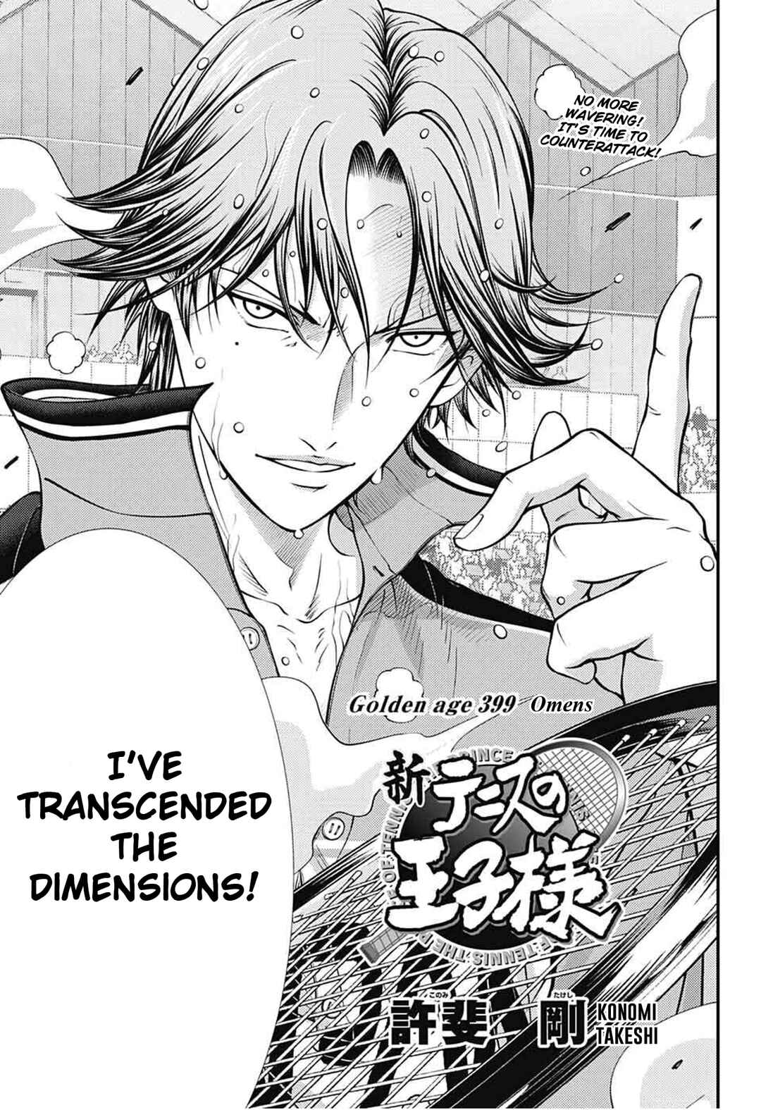 The Prince of Tennis II Chapter 399 - Page 3