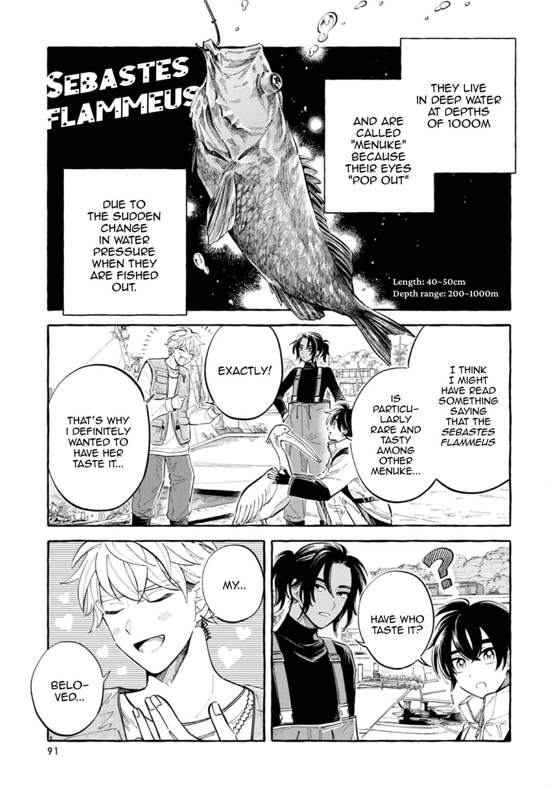 Magmell Shinkai Suizokukan Chapter 45 - Page 5