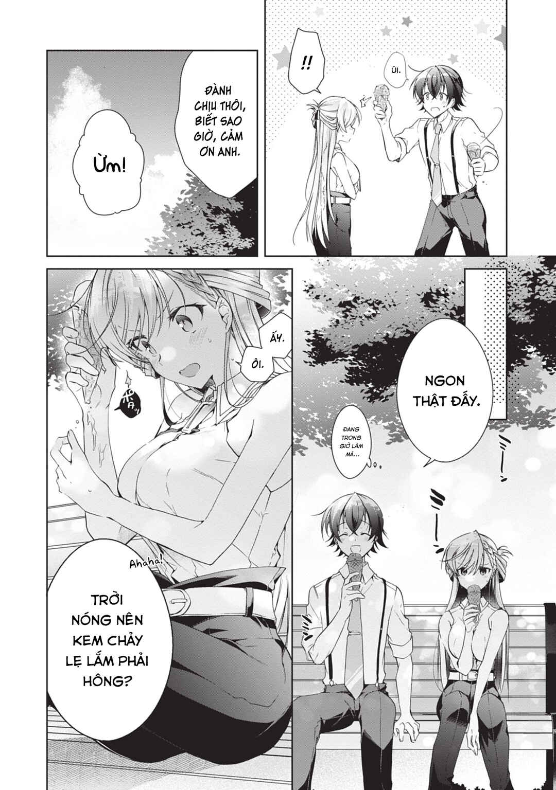 Isshiki-san wa Koi wo Shiritai. Chapter 23.5 - Page 4