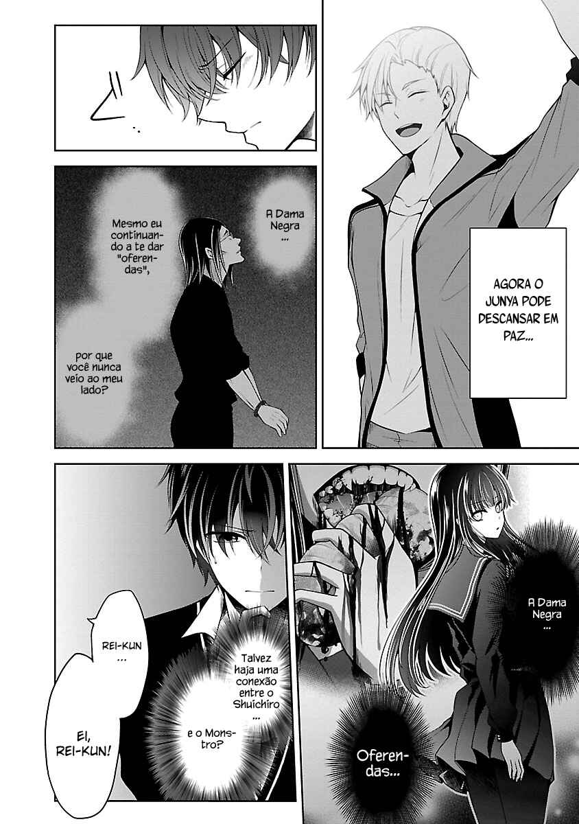 Namae no nai Kaibutsu - Kumo to Shoujo to Ryoki Satsujin Chapter 8.2 - Page 10