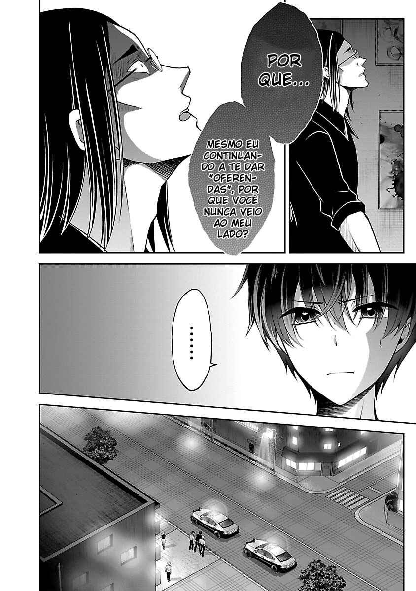 Namae no nai Kaibutsu - Kumo to Shoujo to Ryoki Satsujin Chapter 8.2 - Page 6