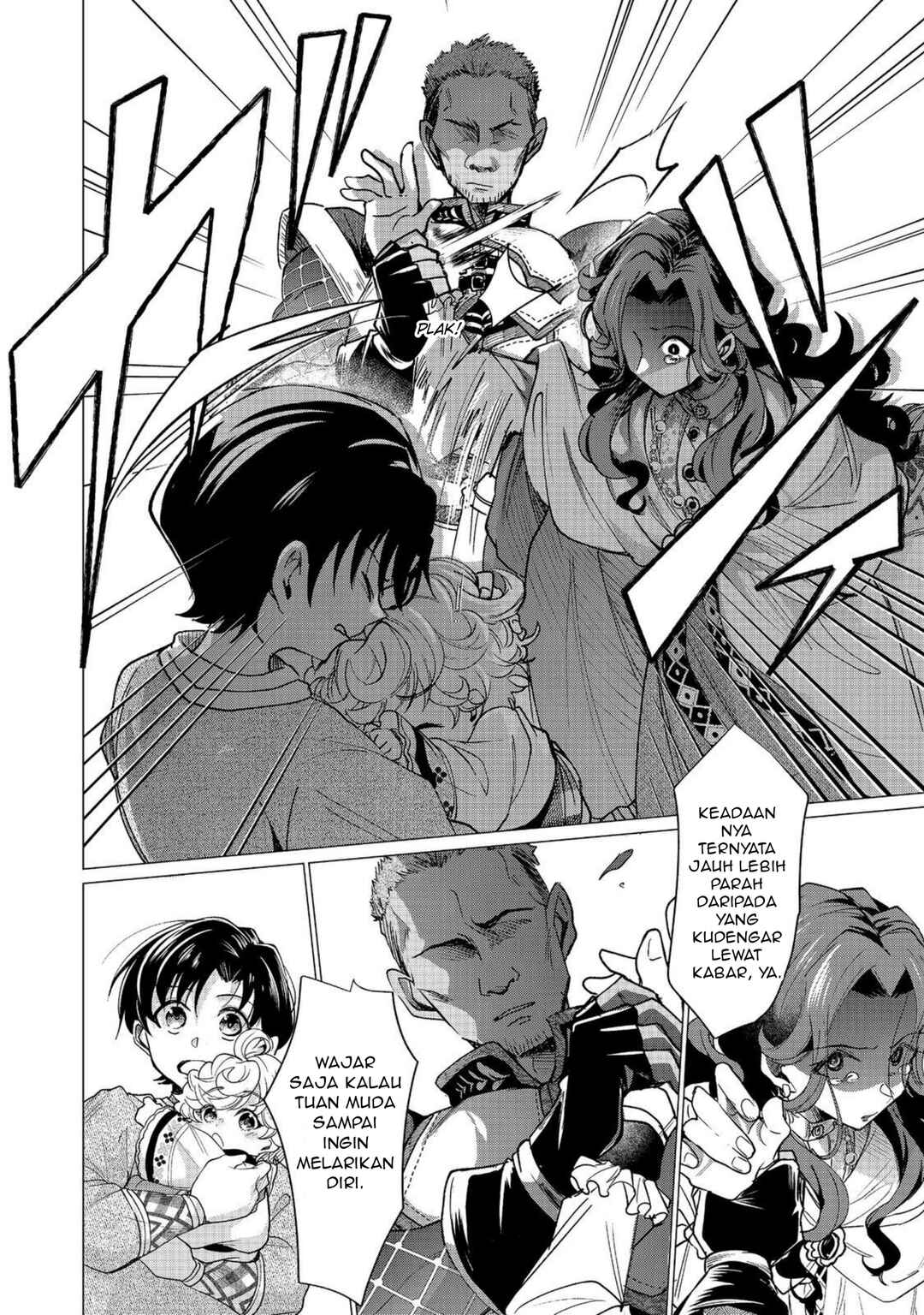 Sofubo Wo Tazunete Iede Kyodai Ni Nin Tabi Haha to No Wakare, Nigiyakana Tabiji Chapter 5.1 - Page 12