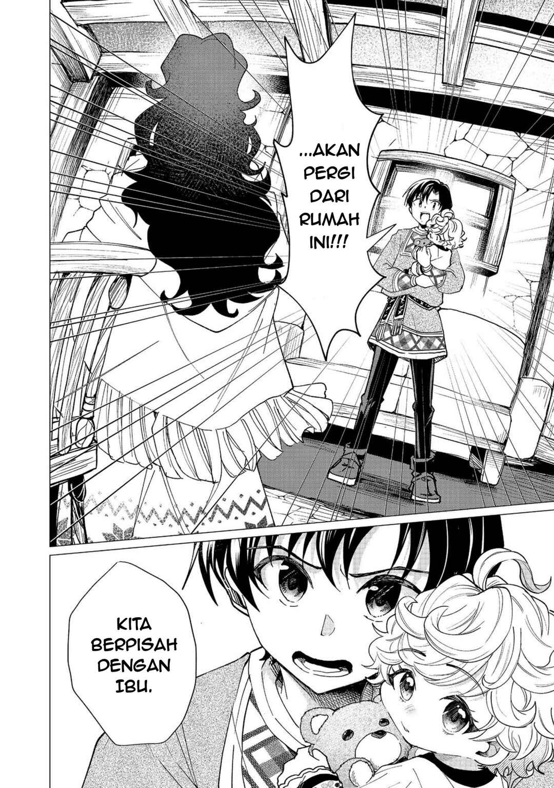 Sofubo Wo Tazunete Iede Kyodai Ni Nin Tabi Haha to No Wakare, Nigiyakana Tabiji Chapter 5.1 - Page 2