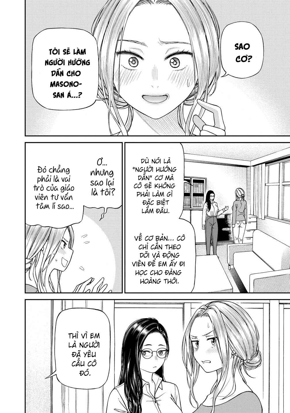 Anata e Sasageru Sadistic Chapter 3.1 - Page 6