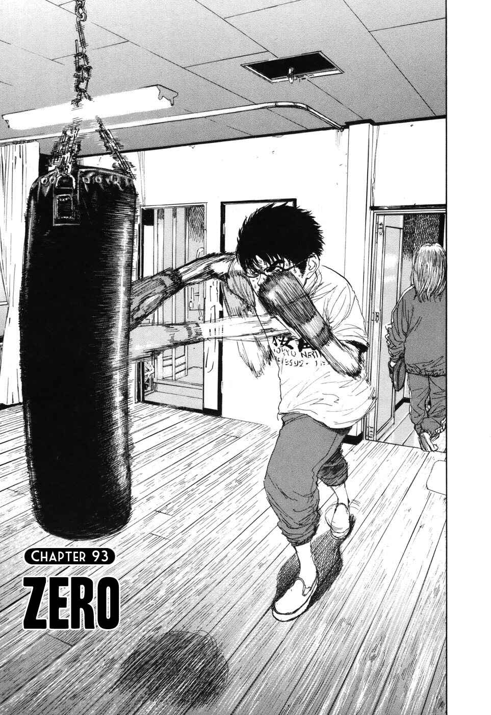 Boys on the Run Chapter 93 - Page 1