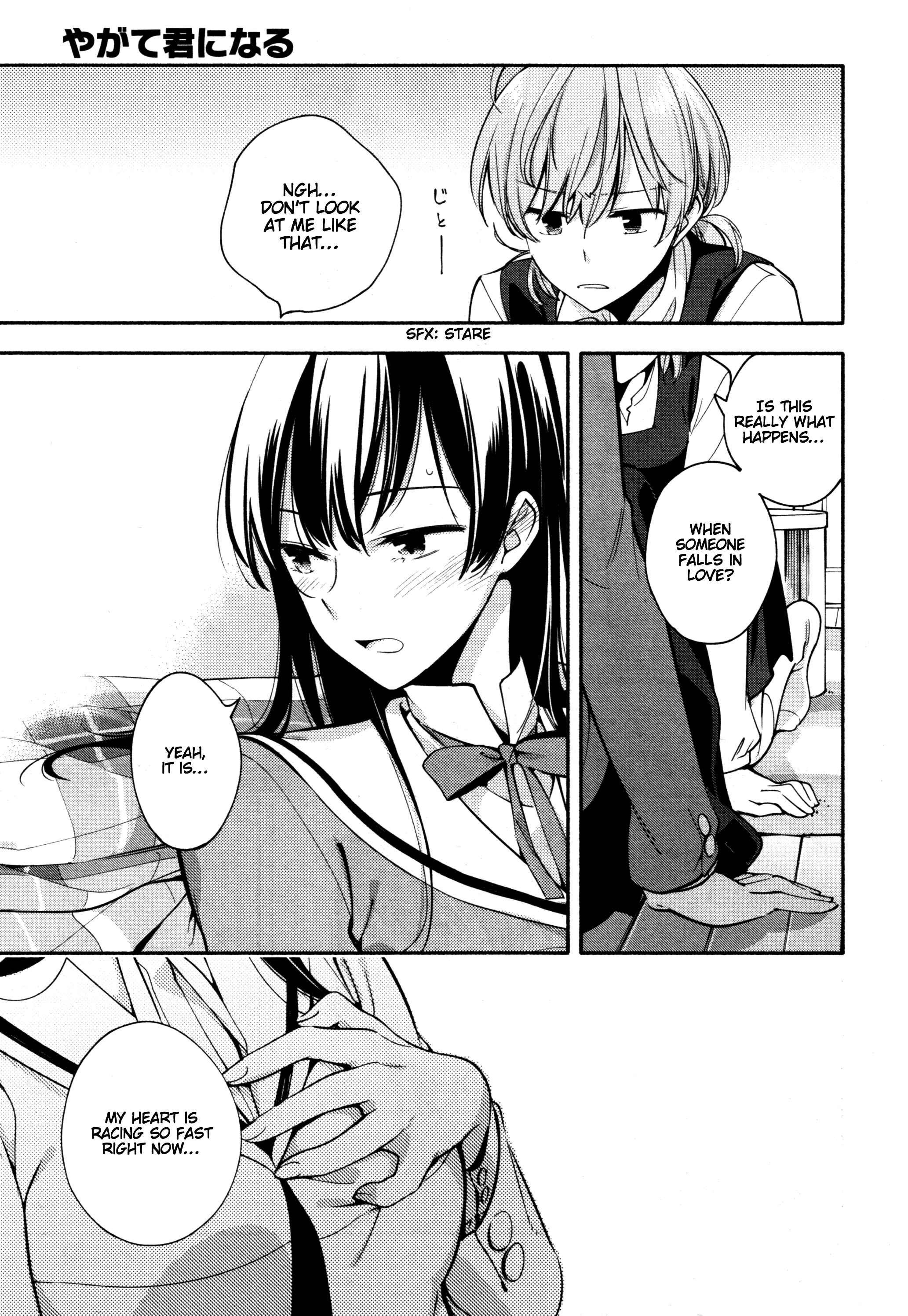 Yagate Kimi ni Naru Chapter 9 - Page 13
