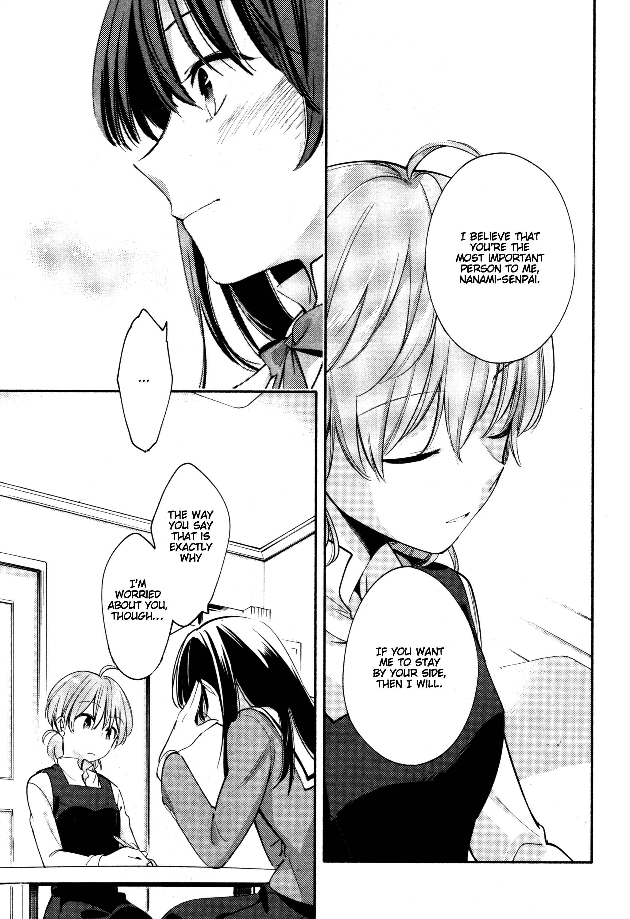 Yagate Kimi ni Naru Chapter 9 - Page 19