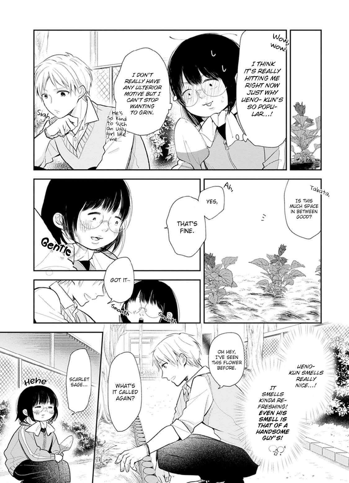 Busu ni Hanataba o. Chapter 2 - Page 17