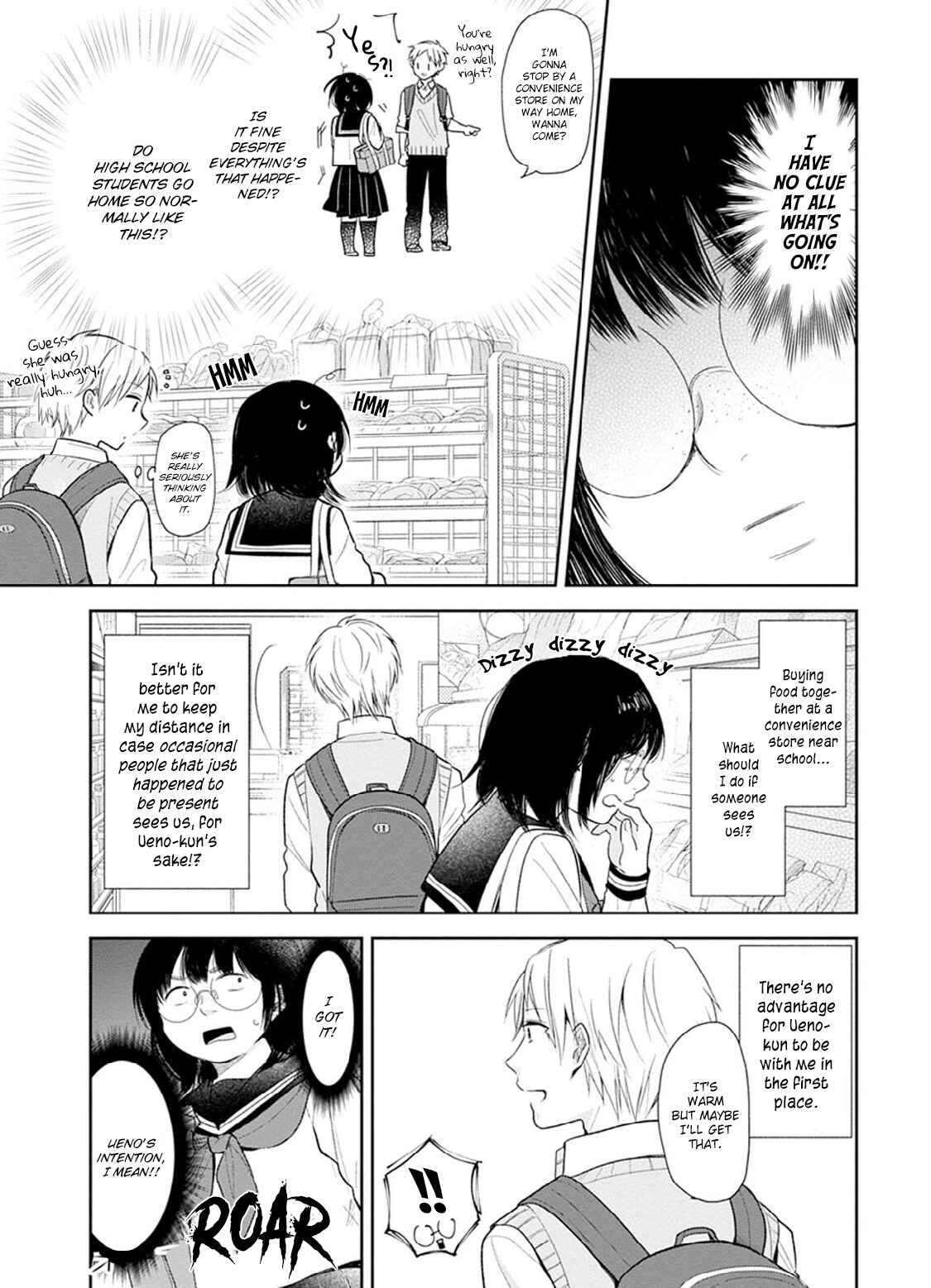 Busu ni Hanataba o. Chapter 2 - Page 21