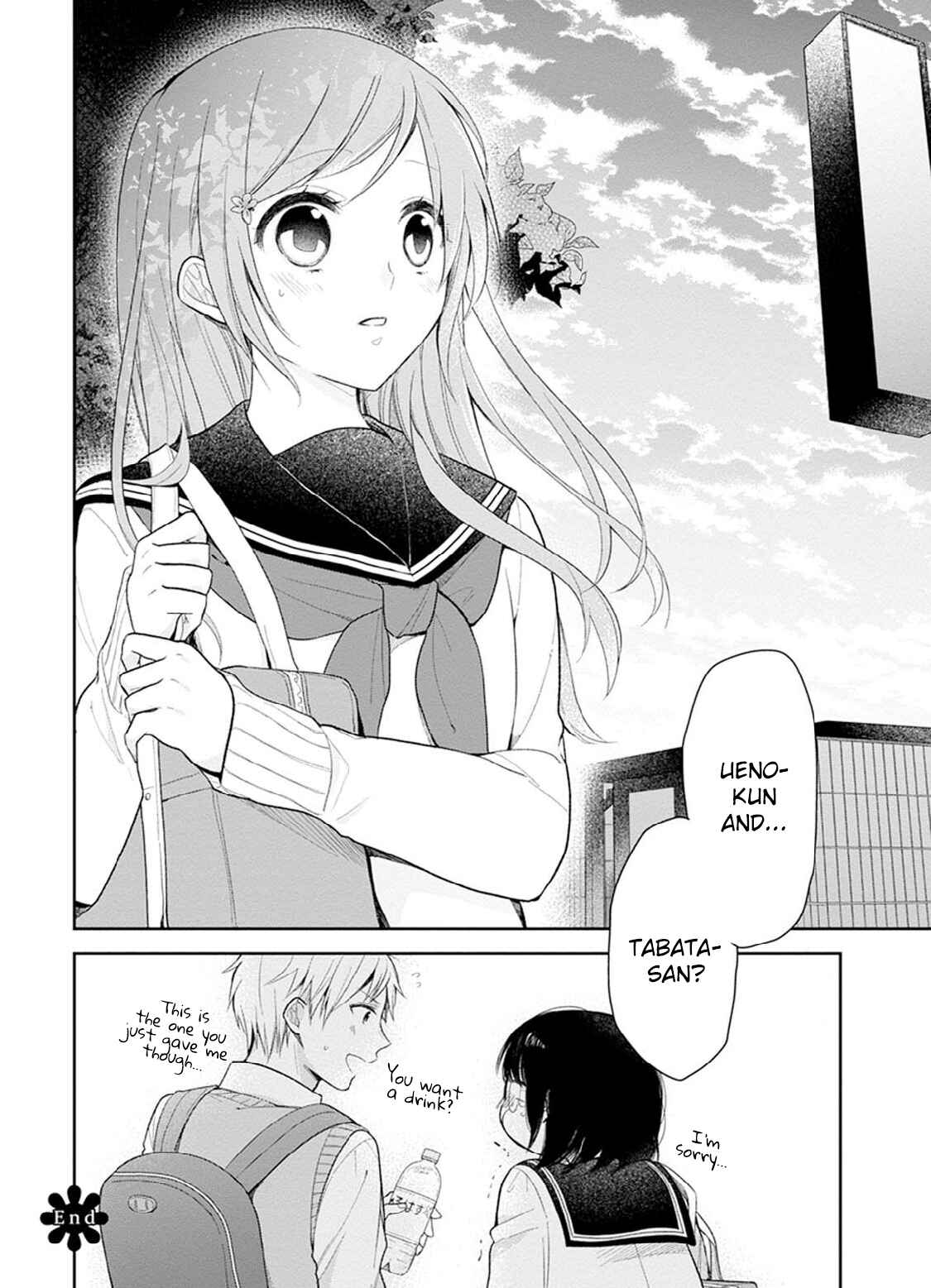 Busu ni Hanataba o. Chapter 2 - Page 28