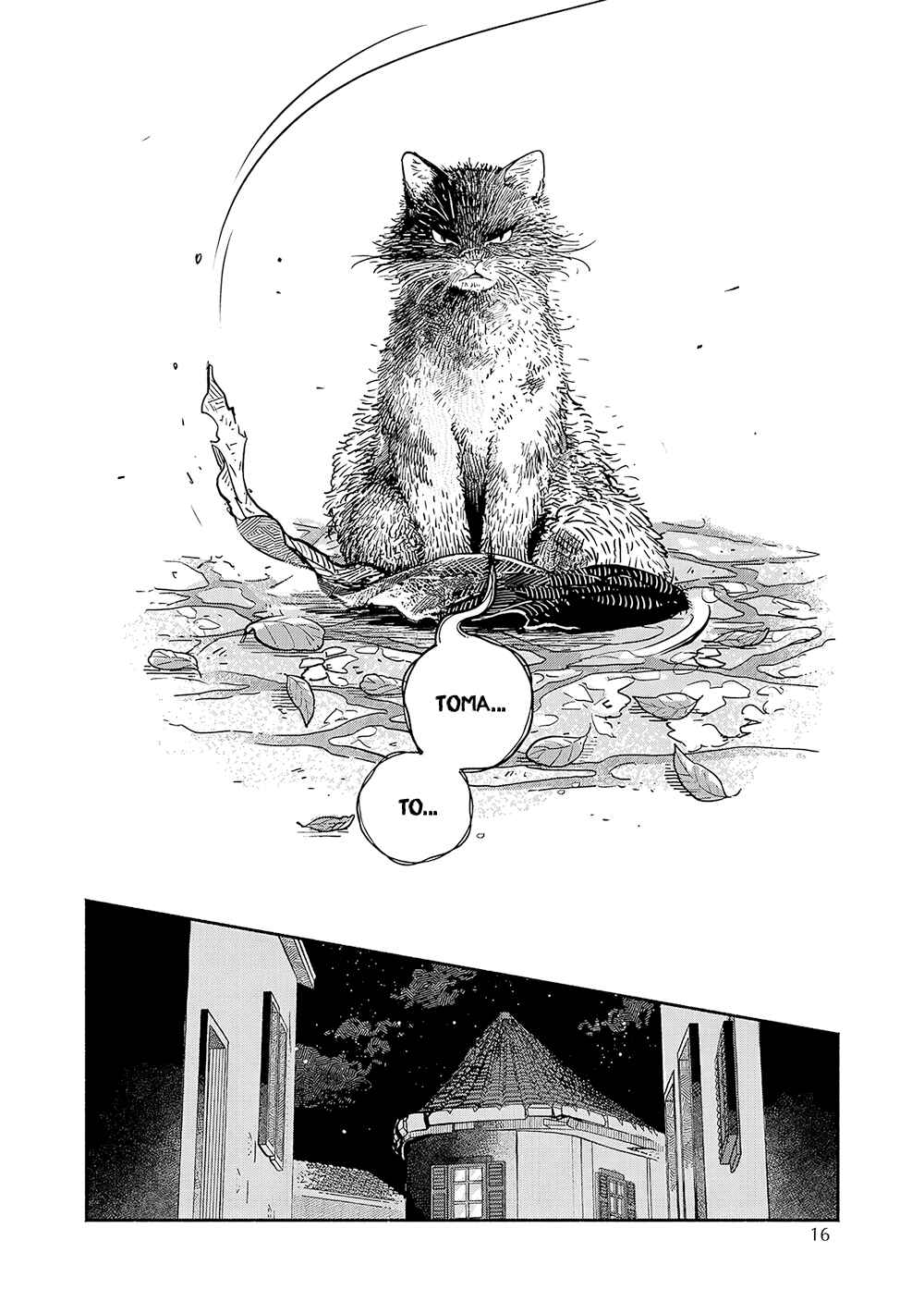 Kogareru Neko to Tomato Chapter 1 - Page 16