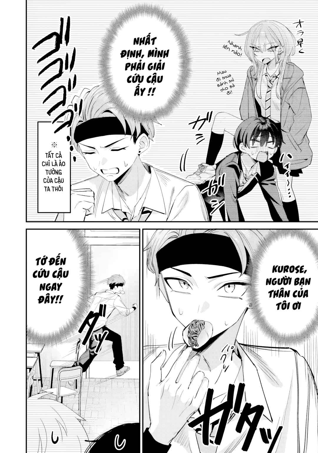 Haimiya-senpai wa Kowakute Kawaii Chapter 16 - Page 3