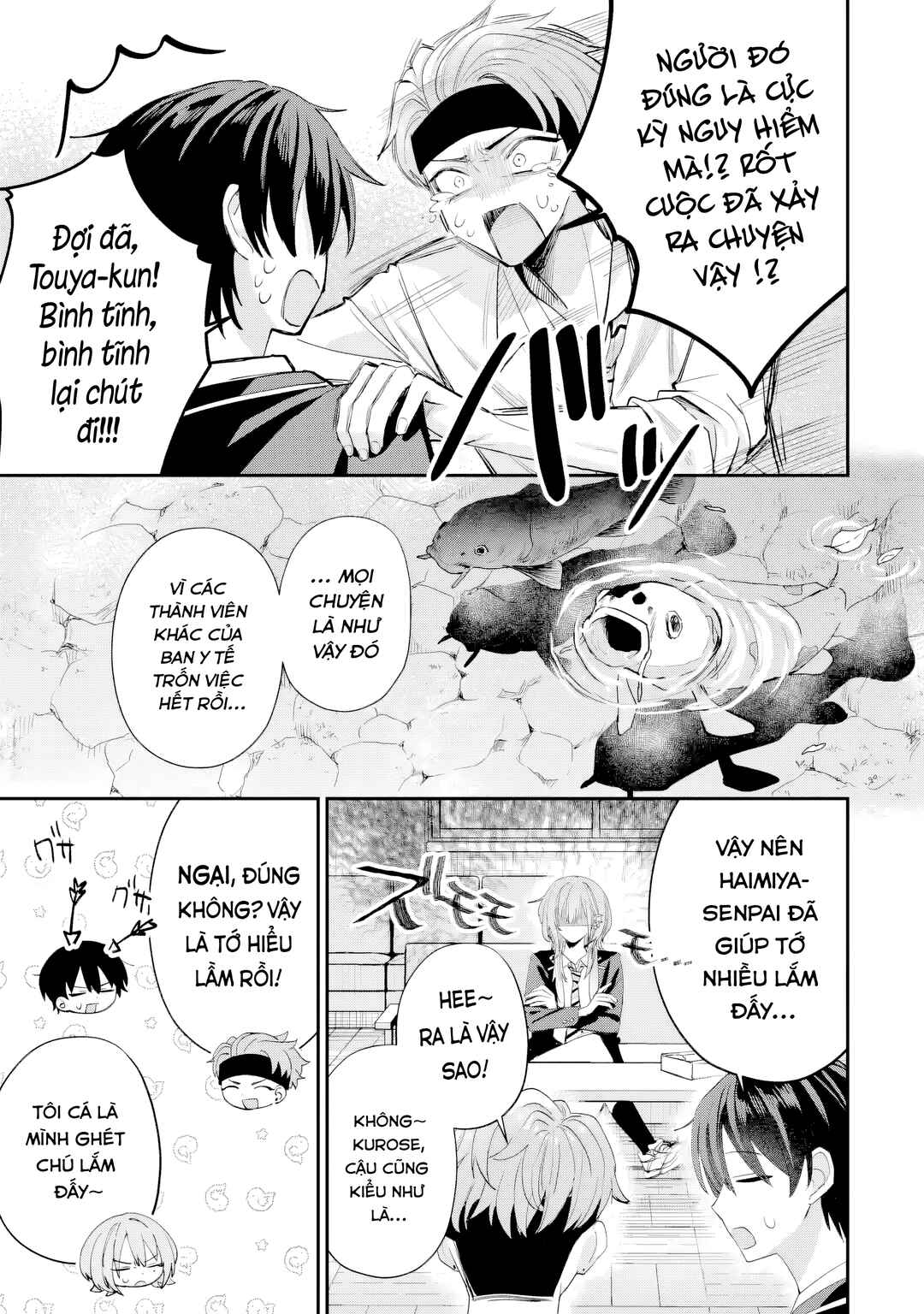 Haimiya-senpai wa Kowakute Kawaii Chapter 16 - Page 8