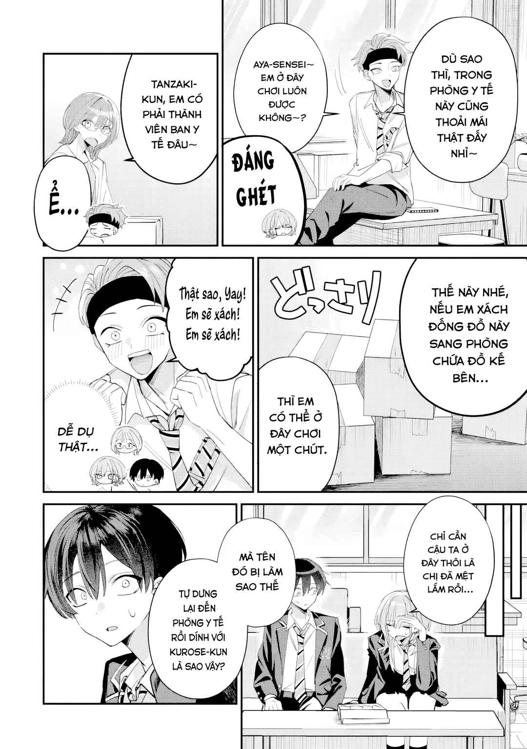 Haimiya-senpai wa Kowakute Kawaii Chapter 16 - Page 9